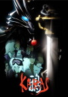Karas (2005)