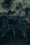 731 (2017)