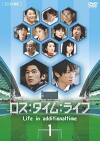 Loss:Time:Life (2008)