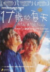 A Side, B Side, Sea Side (2005)