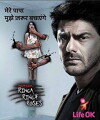 Khauff Begins... Ringa Ringa Roses (2013)