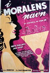 I moralens navn (1954)