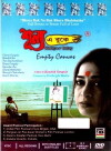 Shunyo É Bukey (2005)