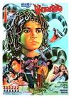 The Snake Man (1972)