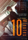 10 Minutes (2013)