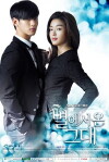 You Who Came from the Stars (2013)
