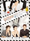 Extravagant Challenge (2011)