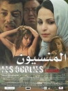 Les oubliés de l'histoire (2010)