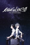 Evangelion: 3.0: You Can (Not) Redo (2012)