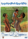Tears of Happiness (1974)