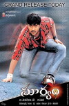 Suryam (2004)