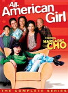 All-American Girl (1994)