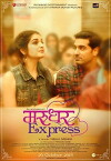 Marudhar Express (2018)