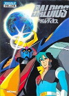 Space Warrior Baldios (1980)
