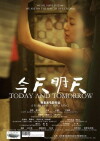 Today and Tomorrow (2013)