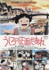 Kayoko's Diary (1991)