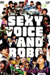 Sexy Voice and Robo (2007)