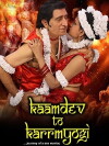 Kaamdev to Karrmyogi (2015)