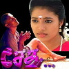 Sethu (1999)