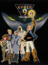 Xyber 9: New Dawn (1999)