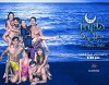 Hijas de la luna (2018)