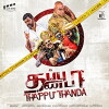 Thappu Thanda (2017)