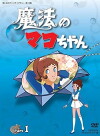 Mako, the Mermaid (1970)