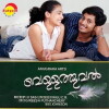 Vellathooval (2009)