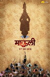 Mauli (2018)