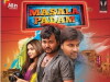 Masala Padam (2015)