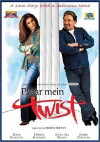 Pyaar Mein Twist (2005)