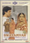 Swayamvar (1980)