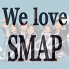 I Love Smap! (1991)