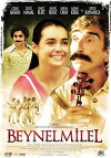 The International (2006)