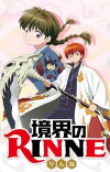 RIN-NE (2015)