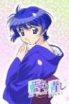Bluer Than Indigo: Fate (2003)