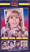 Mona... zyga, dika mou... (1979)