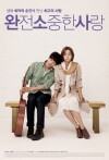 It's Time to Love (2013)