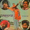 Putt Jattan De (1983)