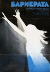 Jenseits der Barriere (1979)