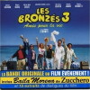 French Fried Vacation 3: Friends Forever (2006)