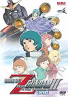 Mobile Suit Z Gundam 2: A New Translation - Lovers (2005)