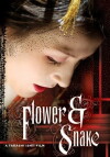 Flower and Snake (2004)