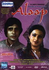 Alap (1977)