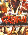 Darwaza (2002)