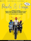 Aiven Raula Pai Gaya (2012)