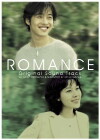 Romance (2002)