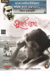 The Golden Thread (1965)