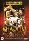 Shaolin Brothers (1977)