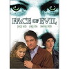 Face of Evil (1996)